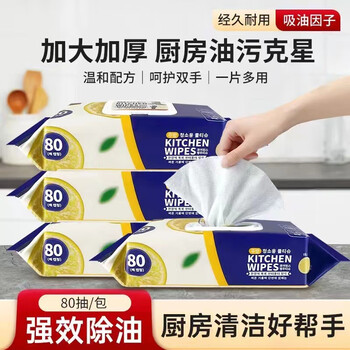 Qianhui kitchen wipes powerful oil stain household disposable cleaning and heavy oil stain range hood wet wipes kitchen wipes 80 pieces (english version) five packs