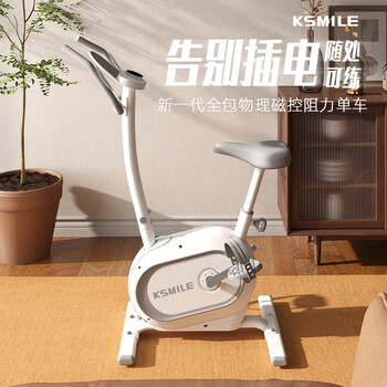Kang lejia k8328bsw exercise bike, weight loss, household bicycle, dynamic bicycle pedal, silent equipment, indoor sports, self-generated 32-speed resistance adjustment (self-installation)
