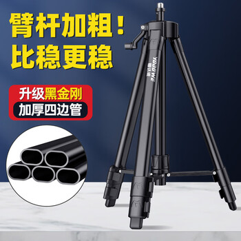 Sailotou thickened bracket thickened level tripod level lifting support rod telescopic three black king kong thickened tripod 1 point 3 meters