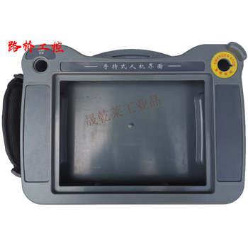 Touch screen installation box 7-inch display control kunlun human-machine interface handheld control box without buttons (start film)