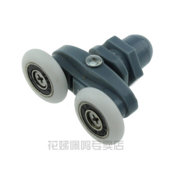 Shower room double pulley gray nylon plastic swing double pulley curved shower room pulley old-fashioned wheel diameter 27mm