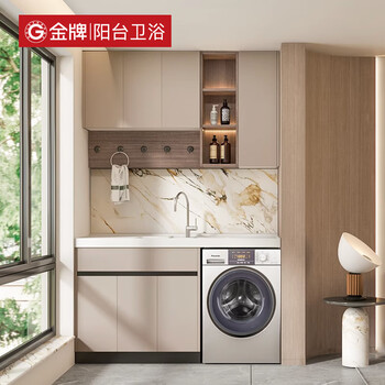 Gold medal kitchen cabinet gold medal wardrobe home bedroom storage assembly cloakroom home decor whole house customized walk-in cloakroom customized (single shot not supported) balcony cabinet joint single 1200mm