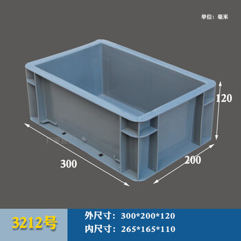Thickened eu box filter box auto parts box plastic box rectangular turnover box european standard logistics box tool box storage box no. 3212 300*200*120 gray