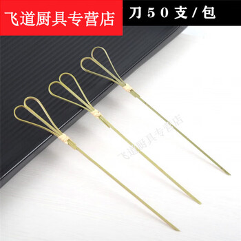 Hua anjia fruit picks disposable decorative flower picks bamboo picks creative fruit insertion art long toothpick fork burger fixed cute fiber 18cm scissor picks 50 count