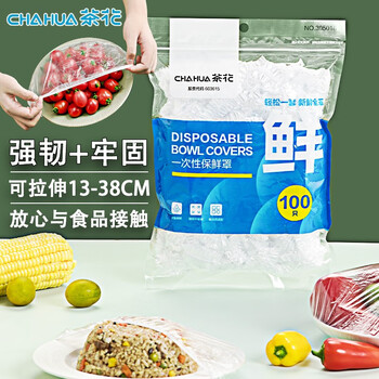 Camellia disposable cling film cover food grade special cling film bag household with elastic leftover bowl pe cling wrap 1 pack 100 pieces