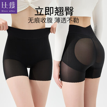 Bisou bisou hip-raising and tummy-tightening underwear for women, buttocks shaping, crotch-slimming, strong tummy-tightening, mid-waist, seamless waist shaping pants, autumn and winter, black one piece l (weight 95-110 catties)