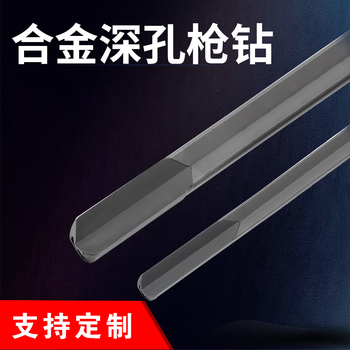 Xmsj deep hole drill gun drill domestic carbide vertical internal coolant gun drill bit non-standard custom reamer drill tip support customization of other specifications contact customer service