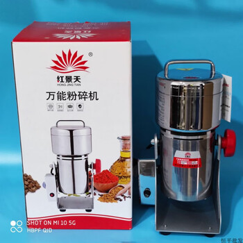 Rhodiola rosea grinder rhodiola rosea 100g 2000g chinese herbal medicine grinder grinding panax notoginseng donkey hide gelatin pearl generation 250g swing type