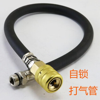 Outgoing air pump to quick connector self-locking tire quick inflation tube inflator inflator quick plug connector copper split self-locking inflation tube