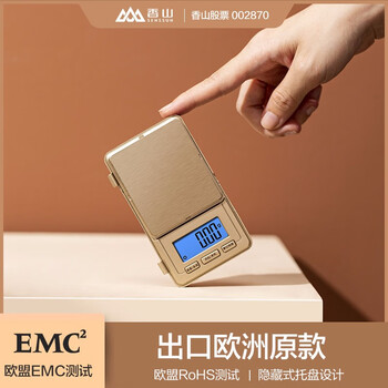 Xiangshan electronic scale kitchen scale platform scale gram weighing high-precision gram weight scale household scale tea gram scale coffee scale commercial jewelry scale balance weighing medicinal materials mocha gold (0.3g-500g, accuracy 0.1g)