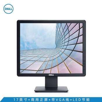 Dell (dell) e2222h e2423h e2723h e2720h monitor business office supports wall-mounted screen official reprint e1715s 17-inch 5 4 ratio screen original vga cable official reprint by the bank of china national warranty for three years 99% new