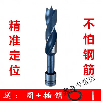 Uis lithium battery electric wrench 18 turning head woodworking 20 twist drill bit high speed steel 22 electric wrench 25 extended three-pointed two-edged high-speed steel 20mm sharp and durable