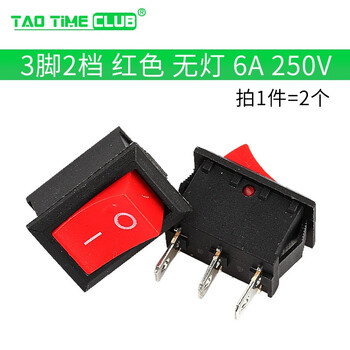 Boat-shaped switch kcd1-101 kcd11 water dispenser electronic scale boat-shaped rocker power button 2 feet 4 feet 3 feet 2 gears red no light copper feet (2 pieces)