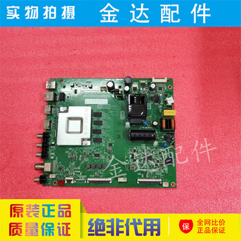 Suitable for tcl tv 55f9/v6/a8 55v6d 55v690 55g60 motherboard 40-t972aq/h/l- (without voice) t972aqlvu550ndel