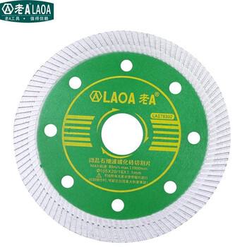 Laoa (laoa) ceramic tile cutting disc, stone marble vitrified tile cutting disc, cutting diamond saw blade, vitrified tile (fine wave) la178302