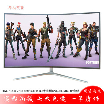 Second-hand monitor 32-inch aoc philips samsung titan 39-inch desktop computer hd lcd 2k curved surface 144hz gaming office chicken large screen hkc g40 39-inch 1k curved surface 144hz 90% new