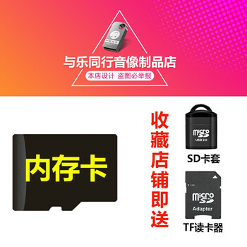 Meditation and beautiful popular light music 750 mp3 car u disk/memory card folk songs teresa teng love songs pure music package 1 16g tf memory card