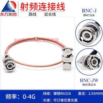 Dongfang xupu rf cable rg316-bnc-j/bnc-jw bnc straight male to bnc elbow male rg316-bnc-j/bnc-jw 0.15m