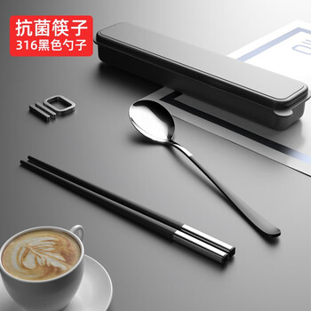 Create chopstick set stainless steel portable tableware chopsticks spoon fork set student adult portable tableware three-piece set antibacterial chopsticks + 316 black spoon + box