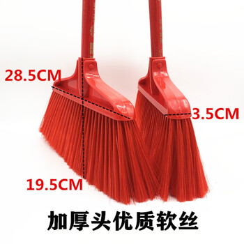 Plastic glue broom wooden pole broom hard bristles soft silk old sanitation construction site outdoor broom school factory thick head red soft silk broom with 97cm wooden pole