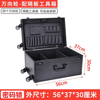 Bory large multi-functional aluminum alloy box trolley box tool box instrument equipment box hardware tool box all black universal wheel model empty box