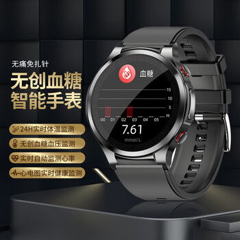 Niptw high-precision blood sugar and blood pressure measurement smart watch risk assessment blood oxygen electrocardiogram detection blood glucose meter health monitoring heart rate and body temperature sports watch for men and women, middle-aged and elderly people, remote care version - black, remote and comprehensive attention to family health