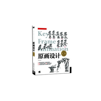 Original painting design (second edition)