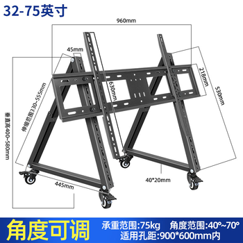Jianleji (32-75 inches) lcd tv mobile floor stand rostrum stage commercial advertising machine integrated mobile short cart touch integrated shelf black thickened and enlarged for use within 75 inches