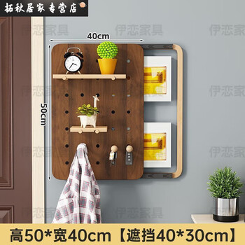 Shantou lincun solid wood entrance hole board distribution box cover meter box to block the wall switch box decorative painting main switch to hide the ugly 60*50 block 50*40 vertical black walnut color push-pull type