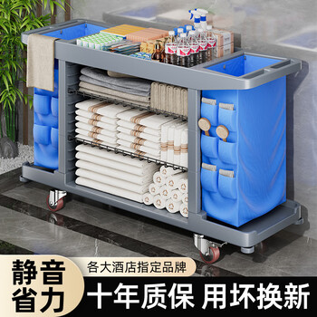 Shenfan linen cart, special work cart for hotel rooms, cleaning tool cart, hotel door cleaning and cleaning trolley, flagship three-layer double sided side bag, enlarged and thickened, effortless and easy to push, silent and no noise