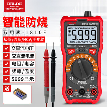 Delixi electric digital multimeter intelligent burn-proof ammeter household high-performance high-precision mini automatic multimeter 1810e burn-proof/ncv/backlight/temperature package three alligator clips + storage bag + charging