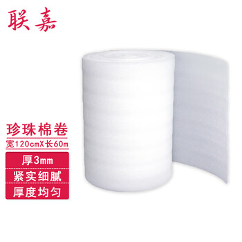 Lianjia pearl cotton roll epe express logistics shock-proof packaging filled with shock-absorbing foam cotton 120cm wide 60m long 3mm thick