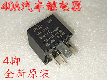 Plid wuling rongguang hongguang s1 car air conditioner fan headlight horn 12v relay mc2 m4 m4