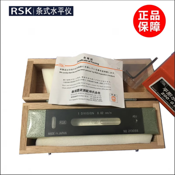 Japan riken rsk strip precision level ruler 5421502150mm5422002 542-2002 length 200mm price before tax