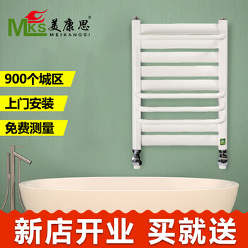 Mekansi bathroom radiator kitchen radiator steel bathroom 50 600mm