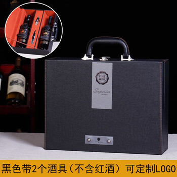 Sailotou red wine gift box empty box 2-pack universal universal double-pack red wine leather box portable 2-bottle wine packaging box black
