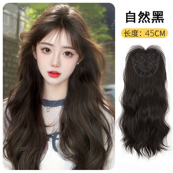 Baifu beauty baifu black long straight head wig, simulated hair, atmosphere big waves, natural black 45cm