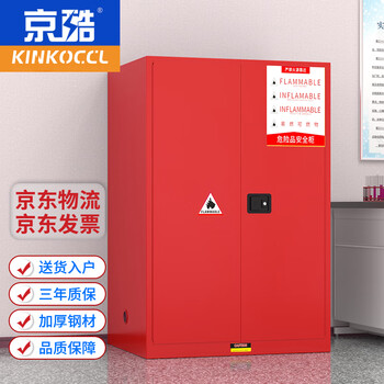 Kinkoccl industrial explosion-proof cabinet chemical safety cabinet storage cabinet fire-proof hazardous chemicals storage cabinet weak acid and weak alkali cabinet flammable and explosive dangerous goods cabinet 90 gallon red