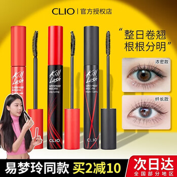 Clio curl, slim, long, thick, waterproof mascara red tube, styling, natural and non-smudged, korean stunning long-lasting mascara 7g 01# slim, long, curl, red tube