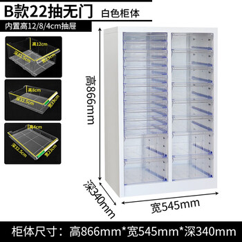 Zhenyuanchuang a4 nail art storage cabinet flat bottom drawer nail polish filing cabinet makeup baking white finishing cabinet steel black pure white 1.3mm