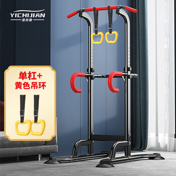Yichijian horizontal bar indoor pull-up device household single and parallel bars multi-functional fitness equipment middle school students sporting goods for the whole family horizontal bar + adjustable yellow rings