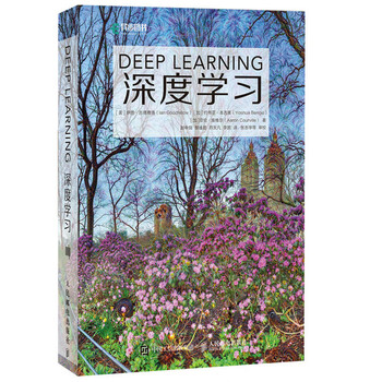 Deep learning deepseek tutorial (produced by asynchronous books)