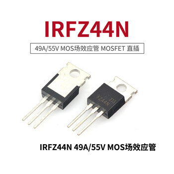 Taotimeclub n-channel field effect transistor irfz44n 49a/55v to-220