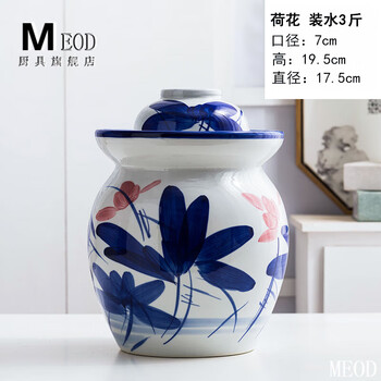 Meod jingdezhen kimchi jar sichuan kimchi jar thickened lead-free pickles sauerkraut pickle jar ceramic old-fashioned sichuan 3/jin (hand-painted lotus) thickened - + chopstick clip