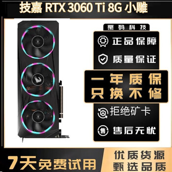 Colorful asus gigabyte msi galaxy 3060 3060ti 4060 5060 desktop independent graphics card everlasting e-sports game second-hand graphics card gigabyte rtx3060ti xiaodiao 95% new