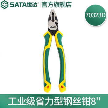 Sata tools industrial grade labor-saving wire pliers vise one plier multi-purpose 70323d industrial grade labor-saving wire pliers 8