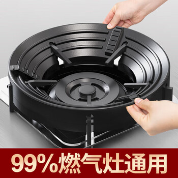 Kebilu stainless steel gas stove bracket anti-slip pot holder fire-proof windproof gas energy-saving cover gas stove rack household five-claw stove universal fire-proof anti-slip