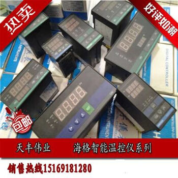 Brand digital display intelligent temperature controller thermostat xmt-7412 8414 8434 digital display temperature controller xmt-7412