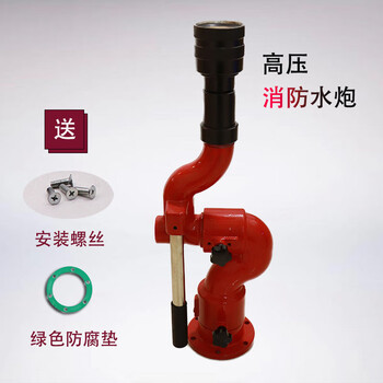 Sailuto chengli zhonglian sprinkler truck greening truck electric sprinkler gun sprinkler gun high-pressure spray gun reinforced positionable bearing high-pressure water cannon