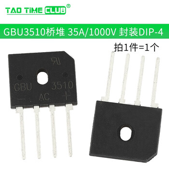 Gbj2510 3510 electric furnace bridge stack 8a/25a/1000v rectifier gbu808/810/2008d15 gbu3510 bridge stack 35a/1000v (1 piece)